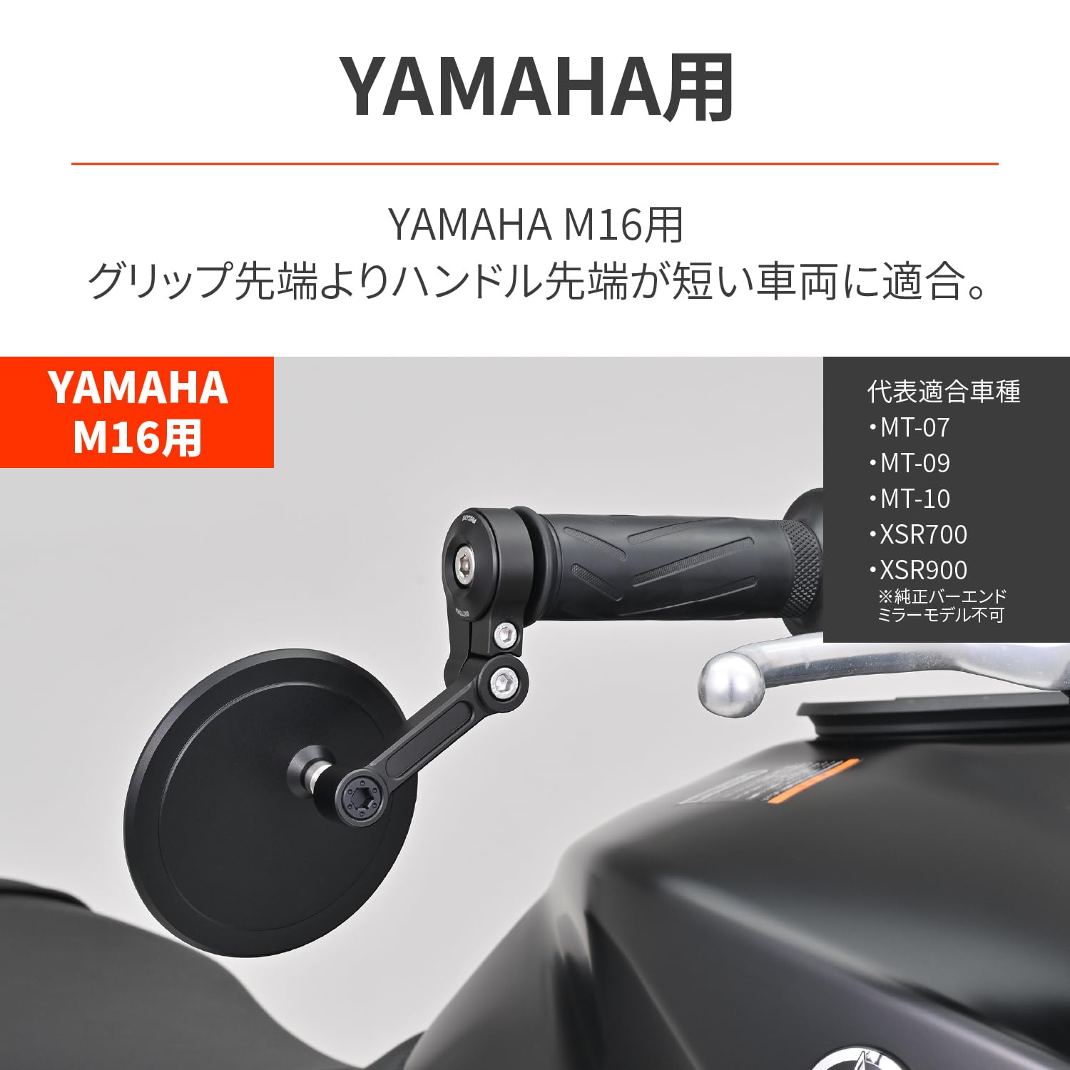 Amazon | デイトナ(Daytona) バーエンドミラー アダプター バイク
